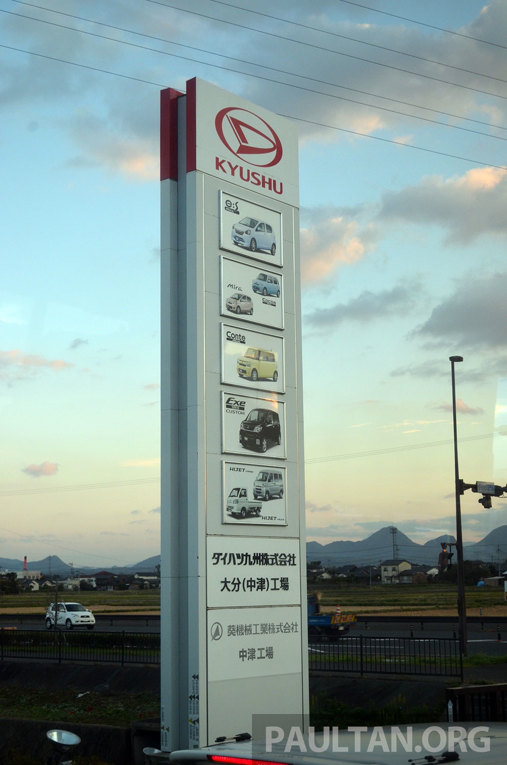 Perodua Global Manufacturing plant to mirror Daihatsu 